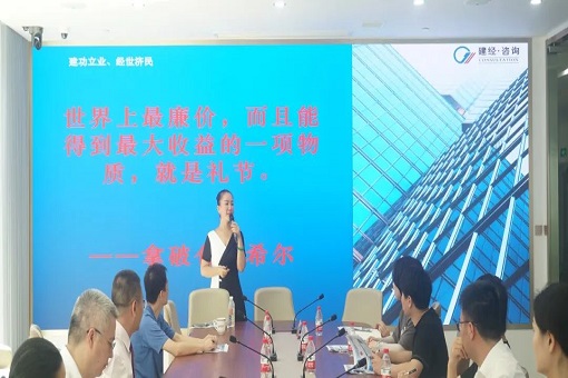 博學于文，約之以禮  --藍鯨訓練營第三期企業文化＆演講與商務禮儀培訓會順利舉辦