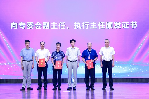 祝賀！建經咨詢當選中國招標投標協會招標代理機構專業委員會第三屆執行主任